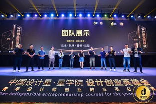 設計創業英雄會 投資自己，是最高價值的創業策劃